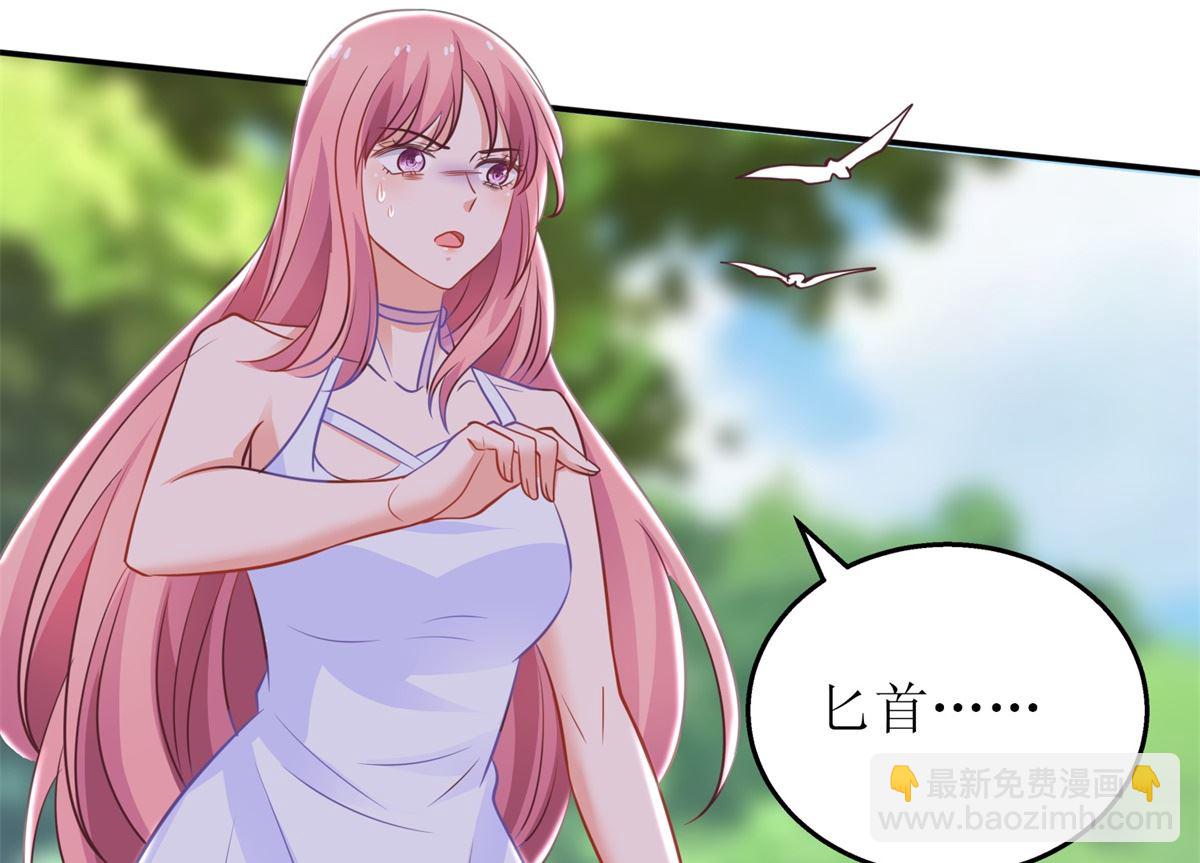 第277话 只身赴约56