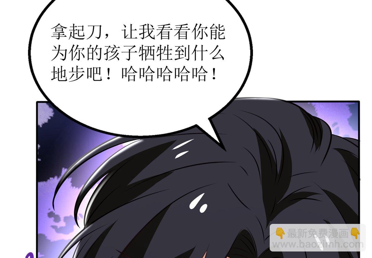 第277话 只身赴约59