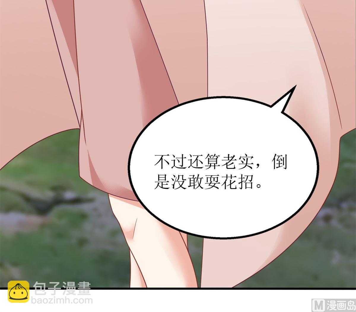 第277话 只身赴约9