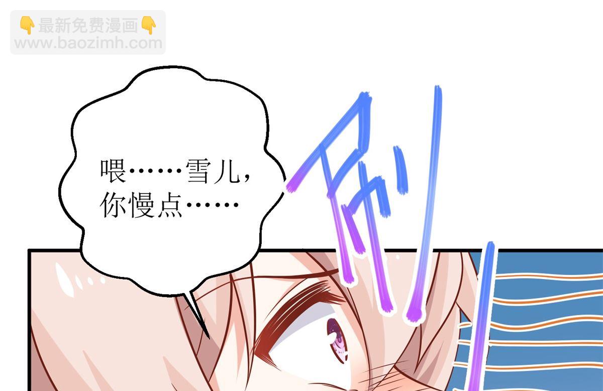 第282话 为吃货正名12
