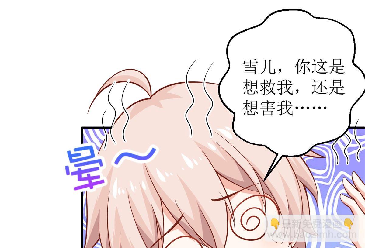 第282话 为吃货正名15