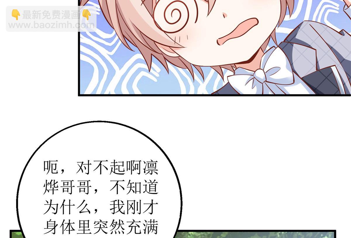 第282话 为吃货正名16