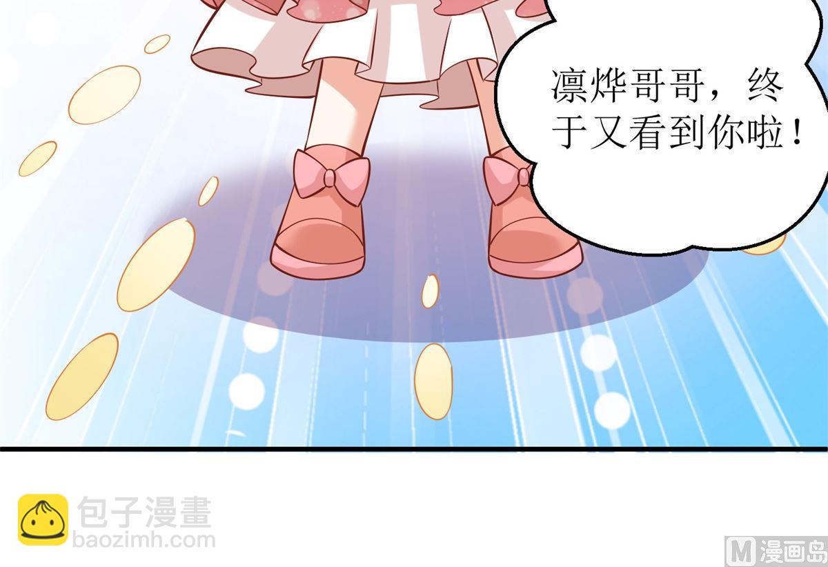 第282话 为吃货正名21