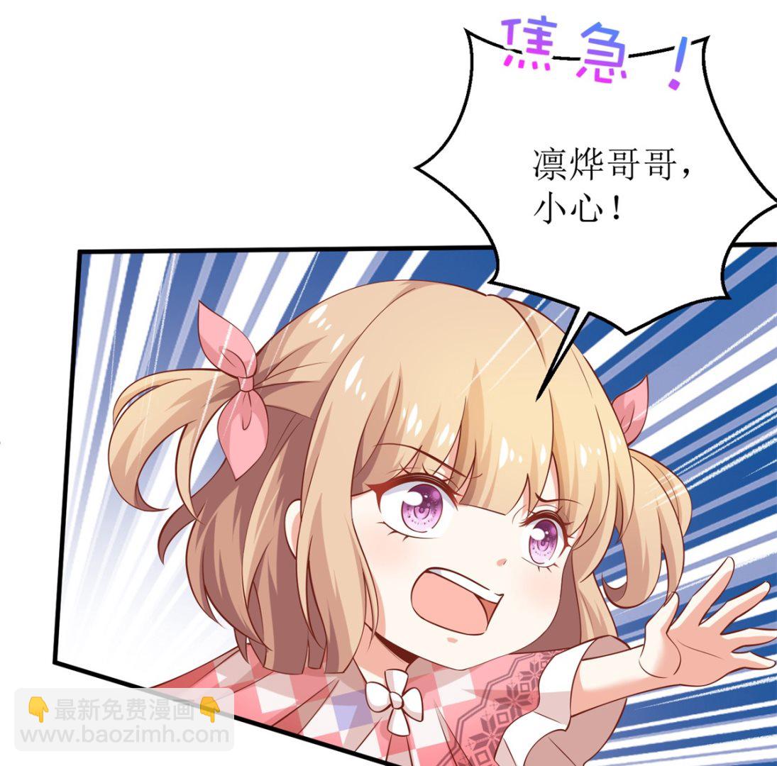 第282话 为吃货正名25