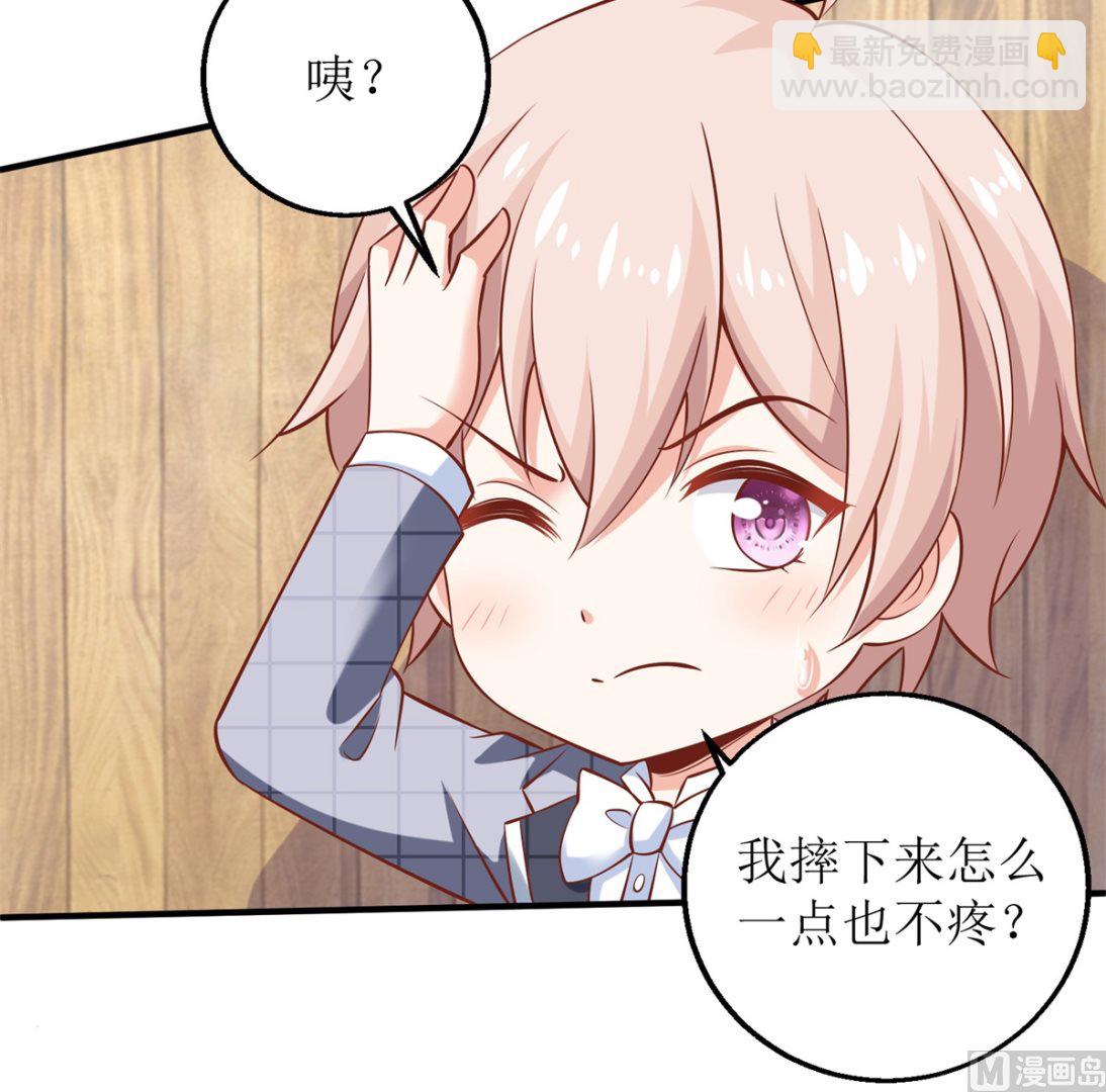 第282话 为吃货正名27