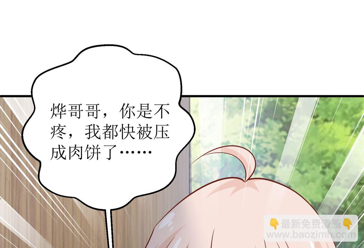 第282话 为吃货正名28