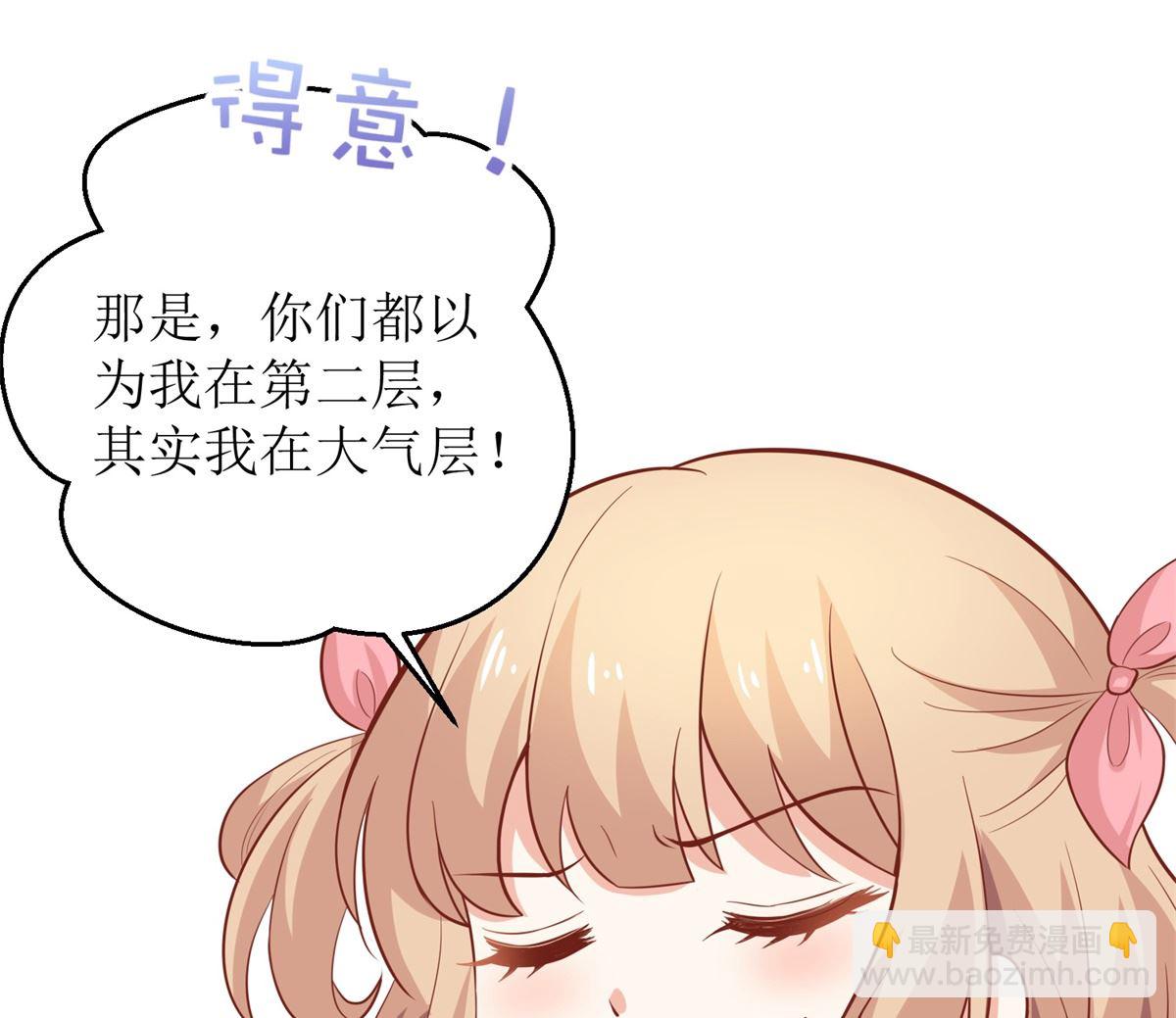 第282话 为吃货正名35