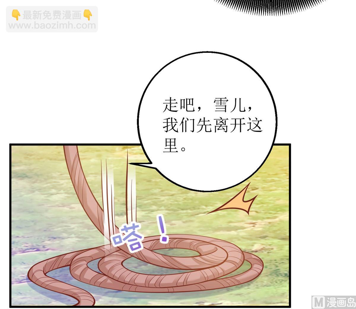 第282话 为吃货正名37