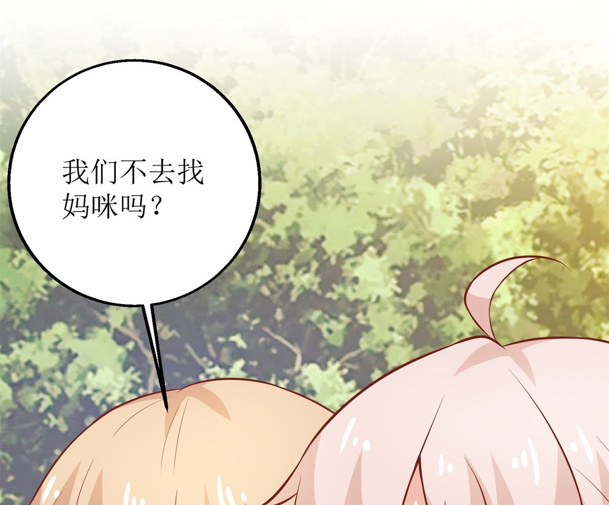 第282话 为吃货正名38