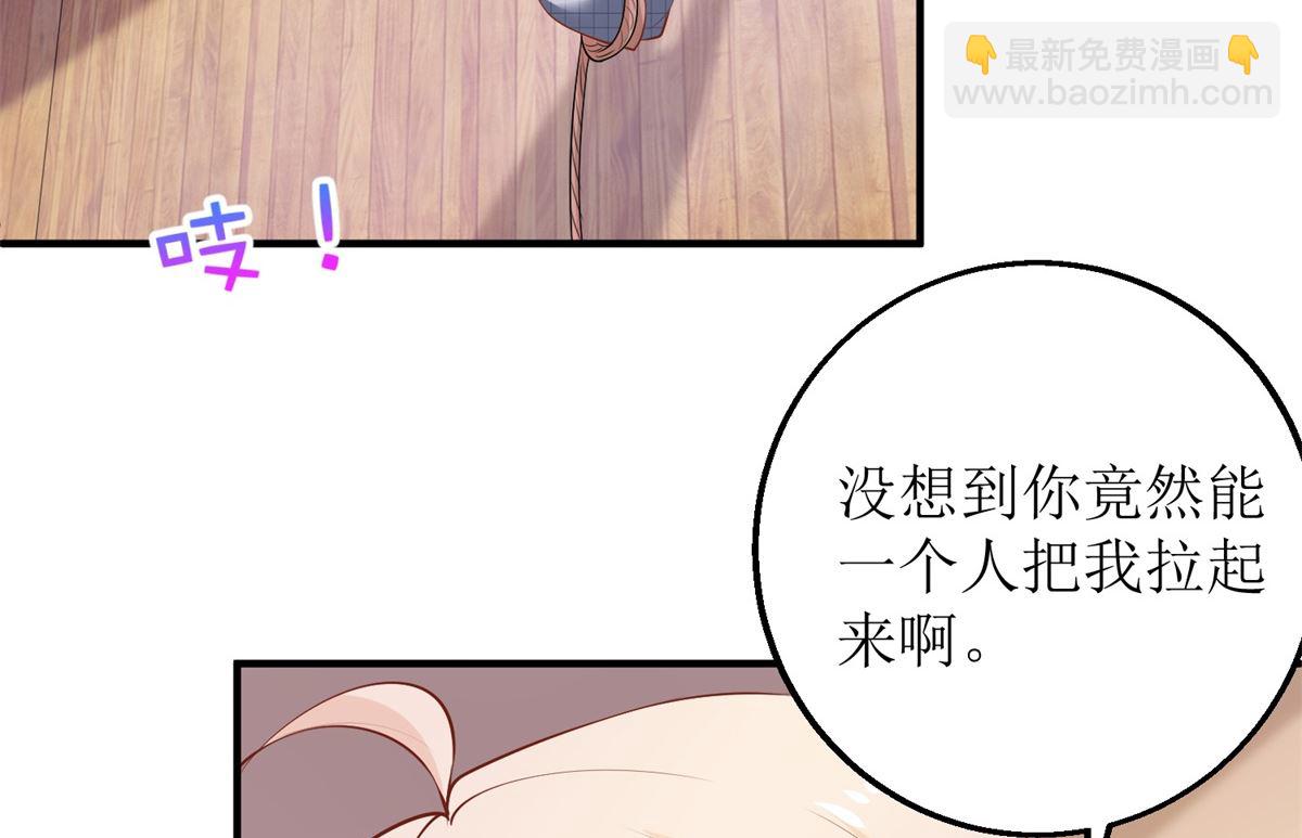 第282话 为吃货正名4