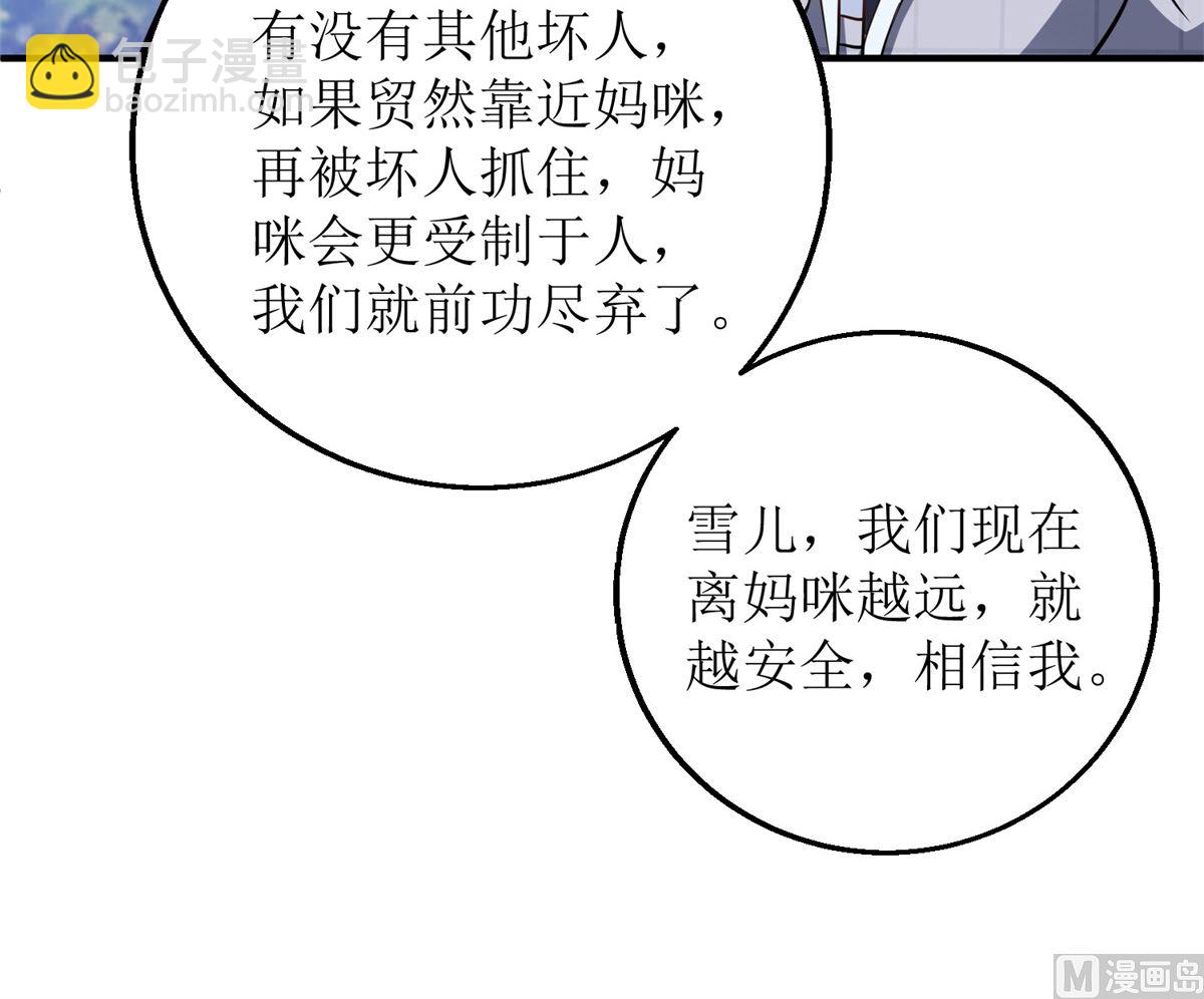 第282话 为吃货正名40