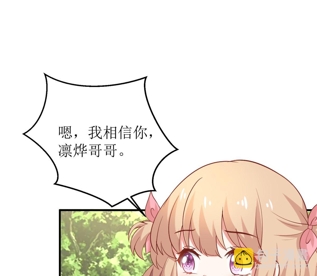 第282话 为吃货正名41