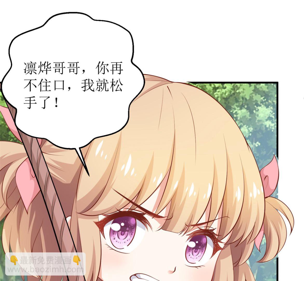 第282话 为吃货正名6