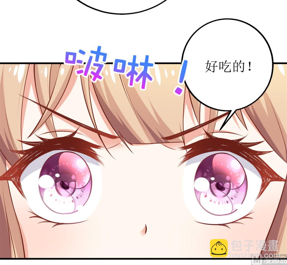 第282话 为吃货正名8