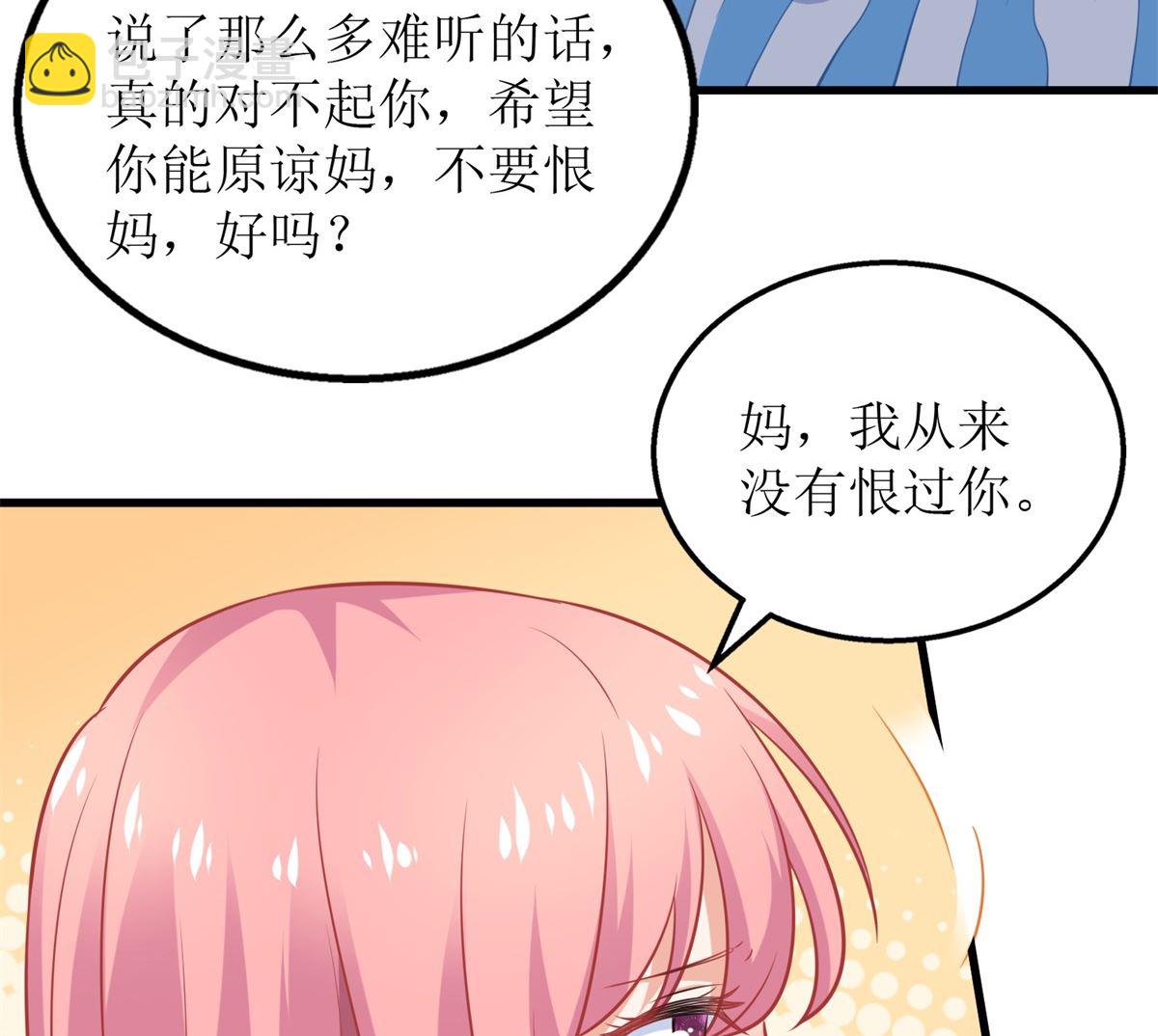 第300话 冰释前嫌10