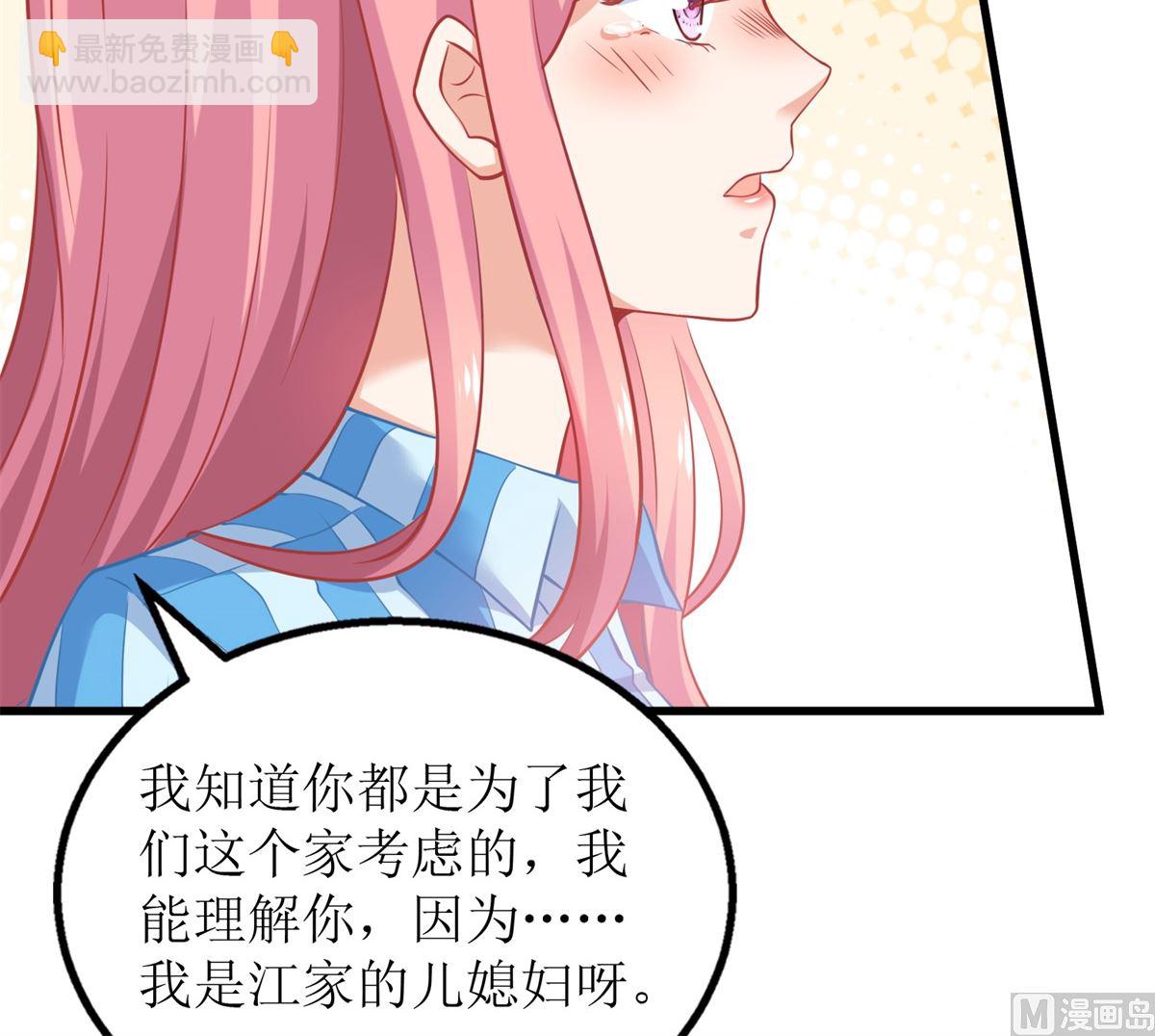 第300话 冰释前嫌11
