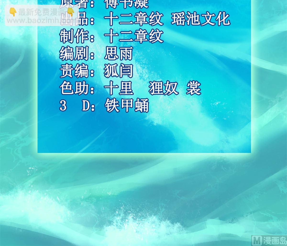 第300话 冰释前嫌2