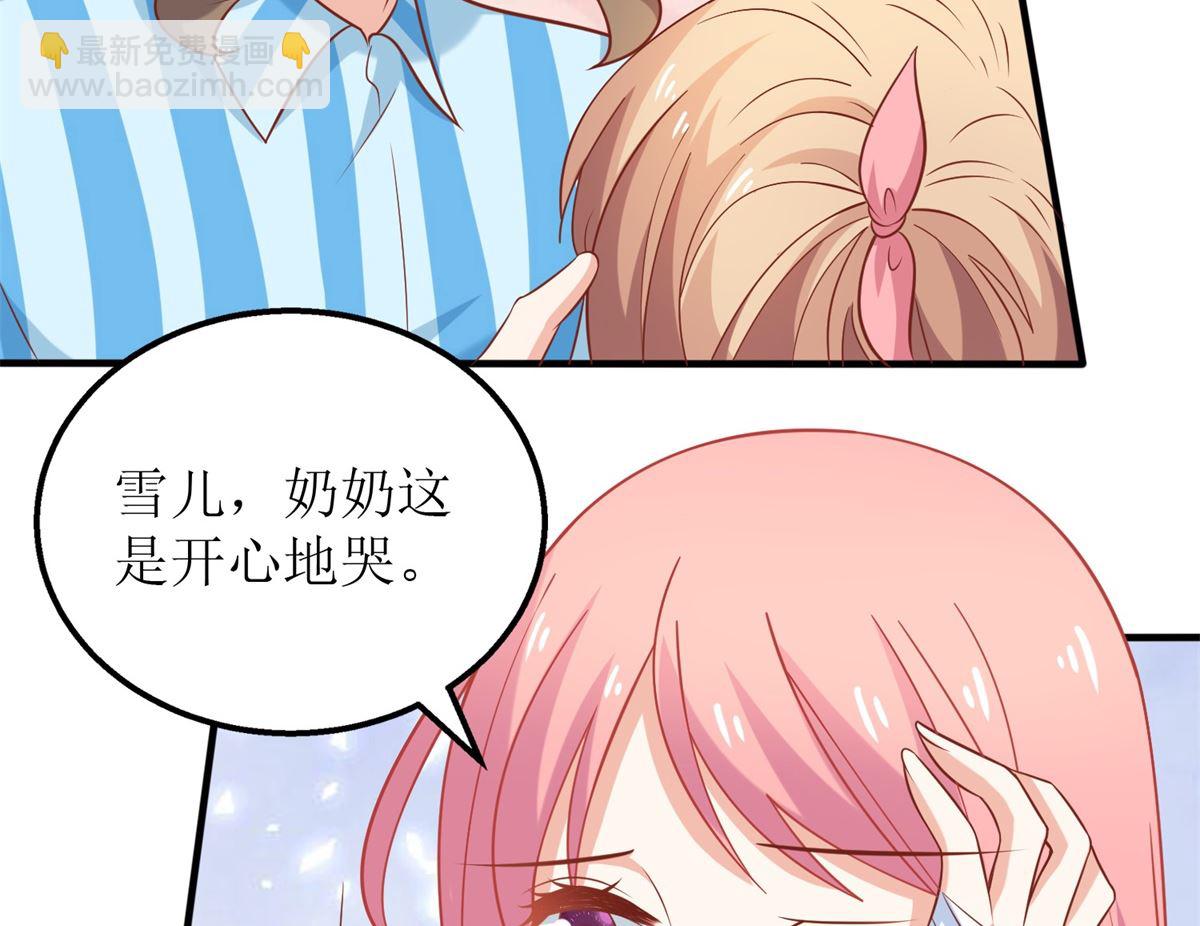 第300话 冰释前嫌25