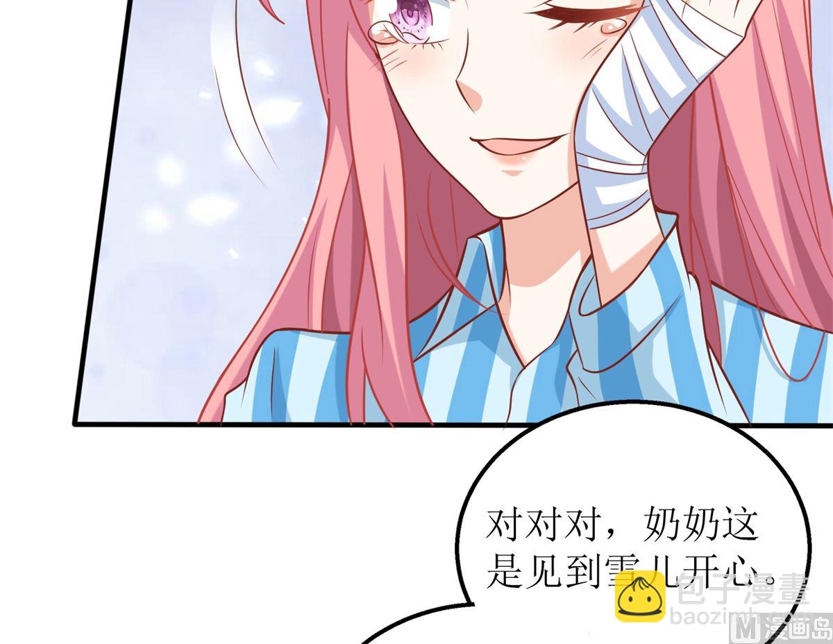 第300话 冰释前嫌26