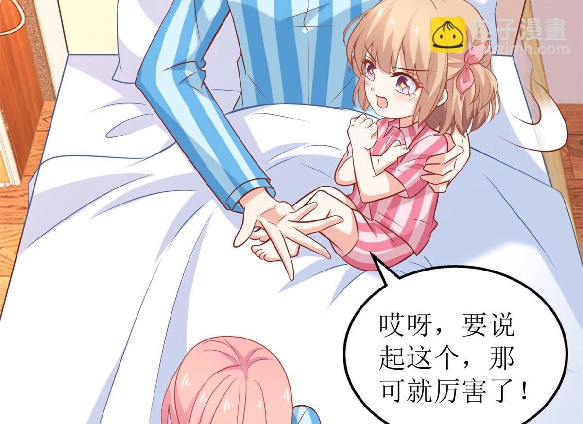 第300话 冰释前嫌31