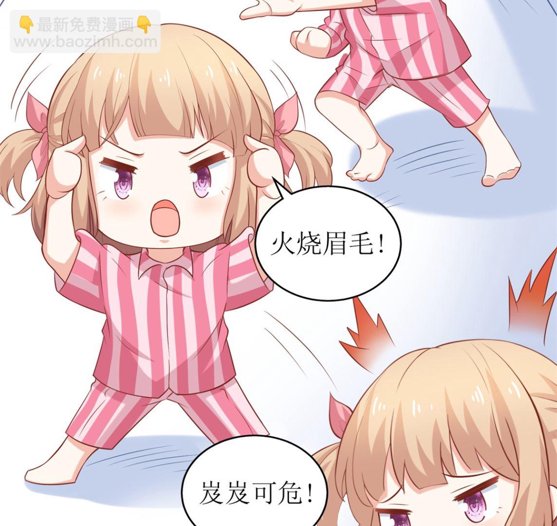 第300话 冰释前嫌34