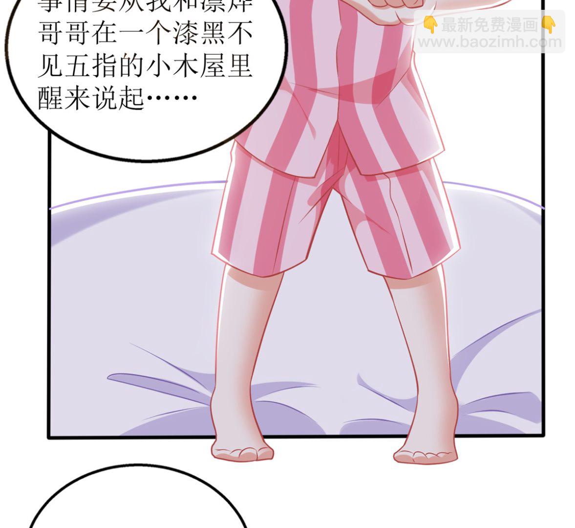 第300话 冰释前嫌41