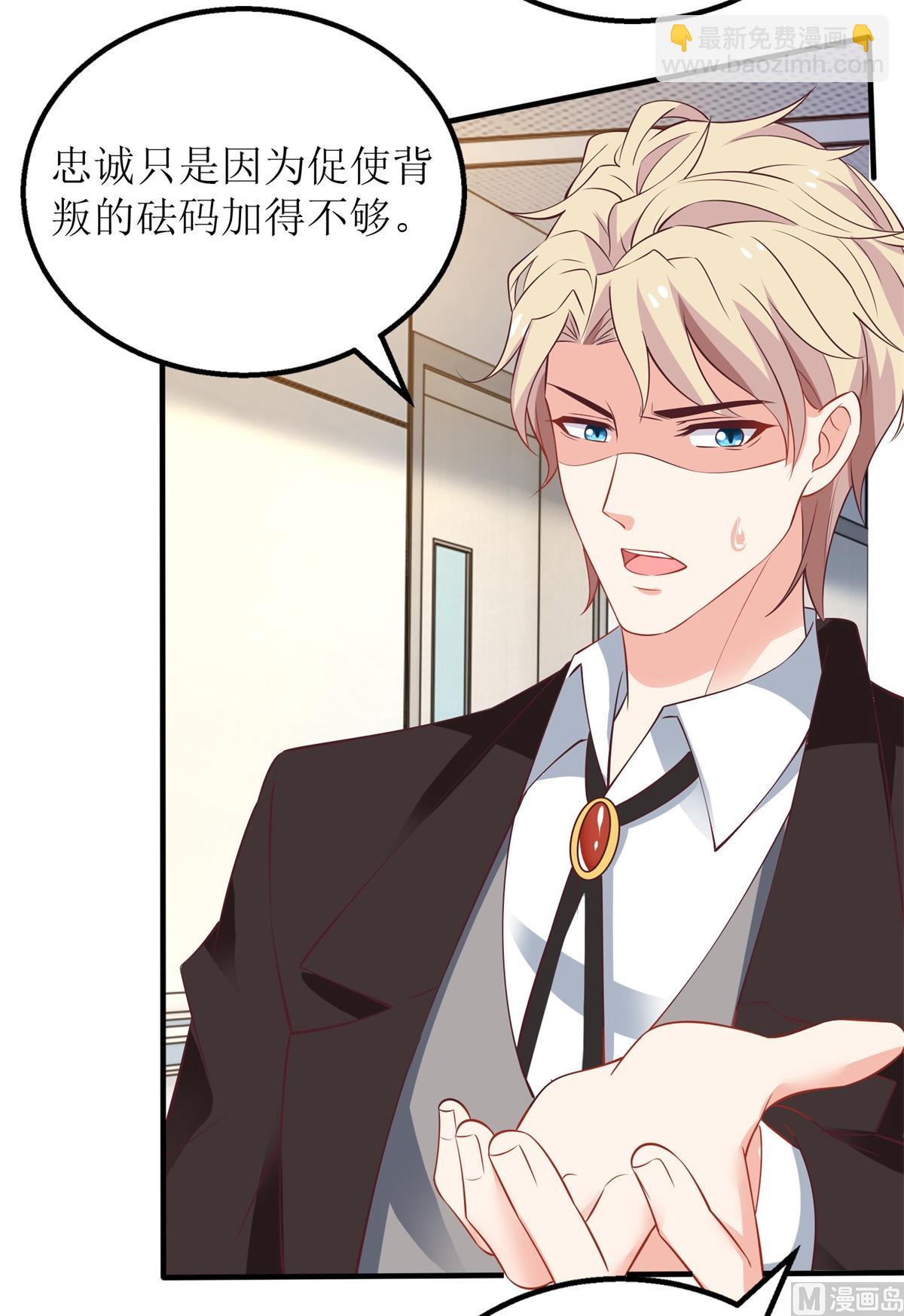 第300话 冰释前嫌47
