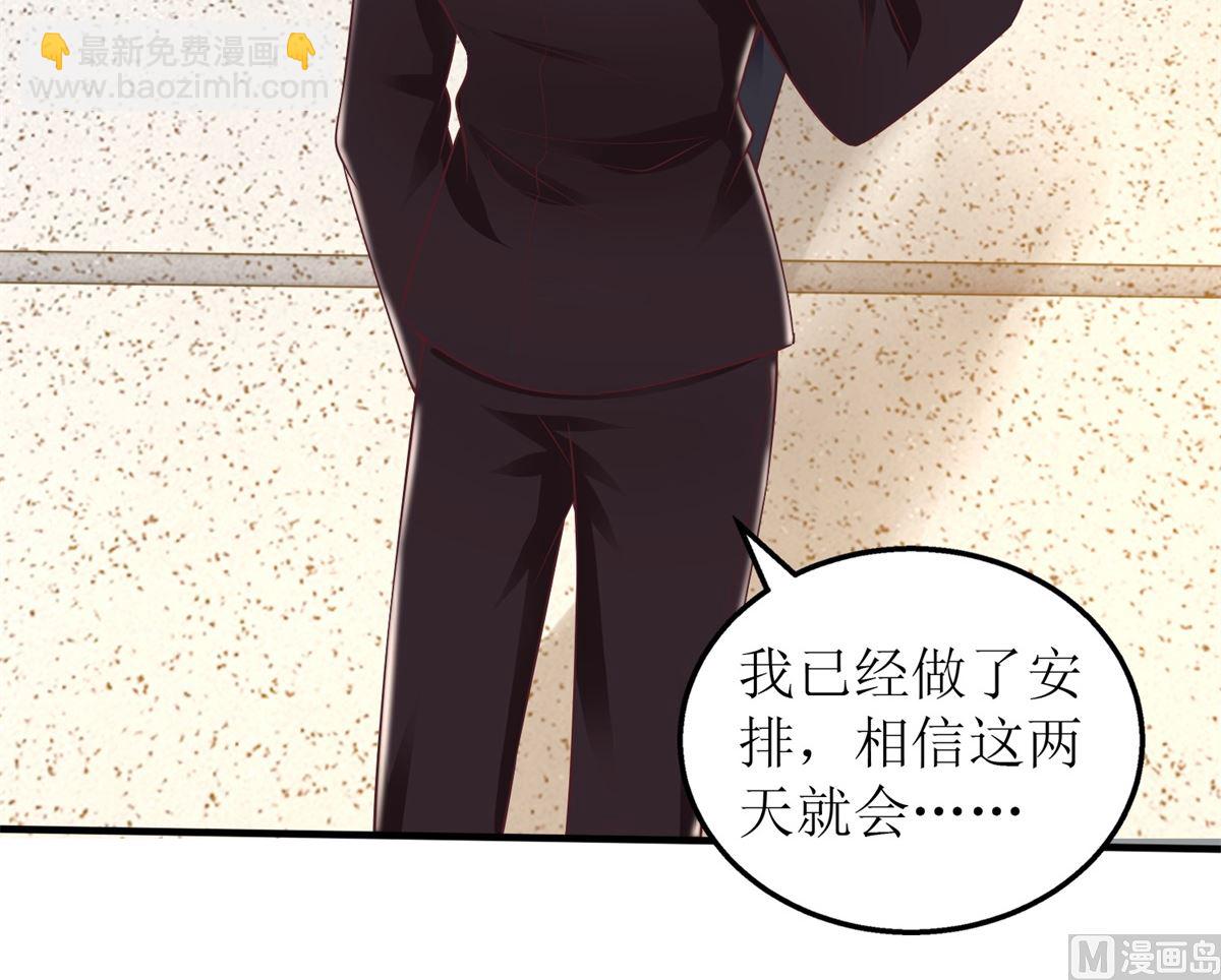 第300话 冰释前嫌54