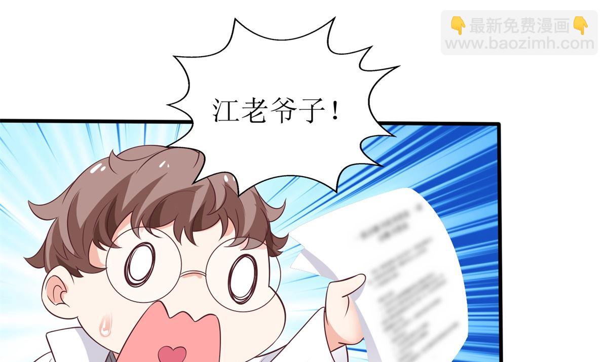 第300话 冰释前嫌55