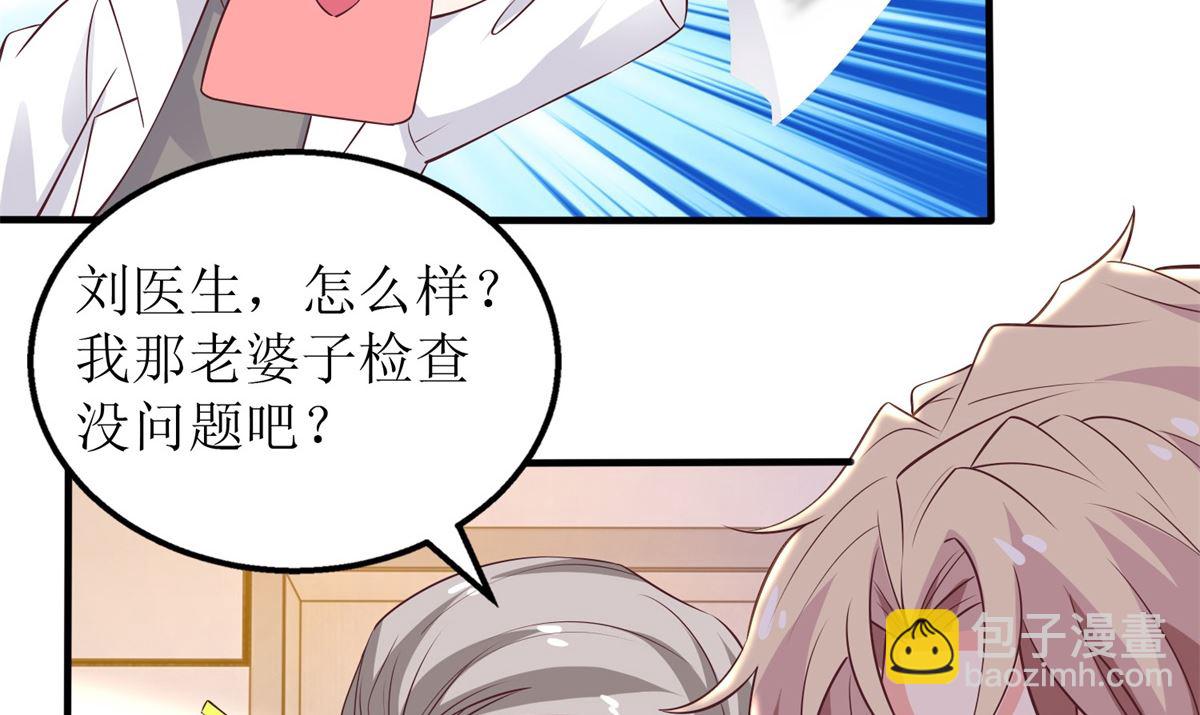 第300话 冰释前嫌56