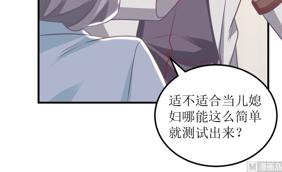 第309话 要电话10