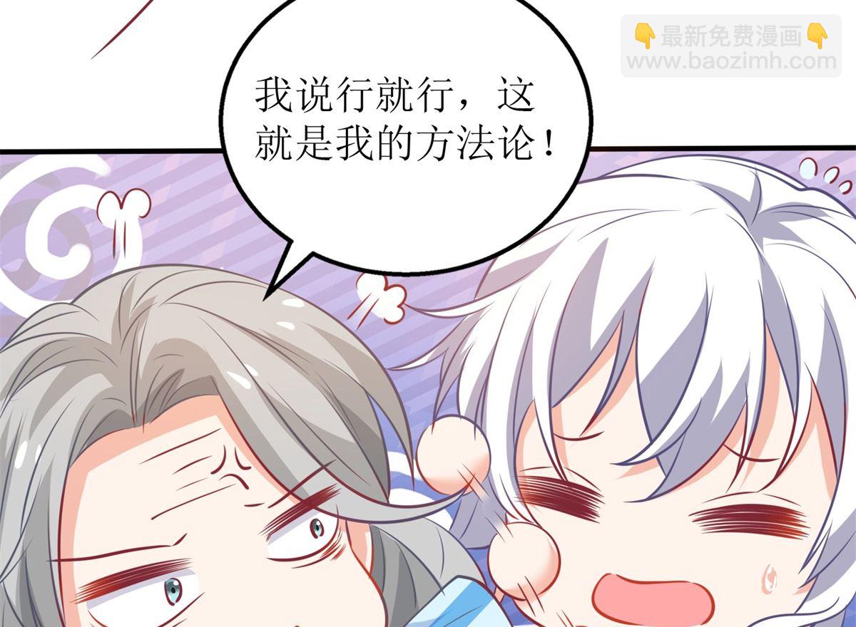 第309话 要电话12