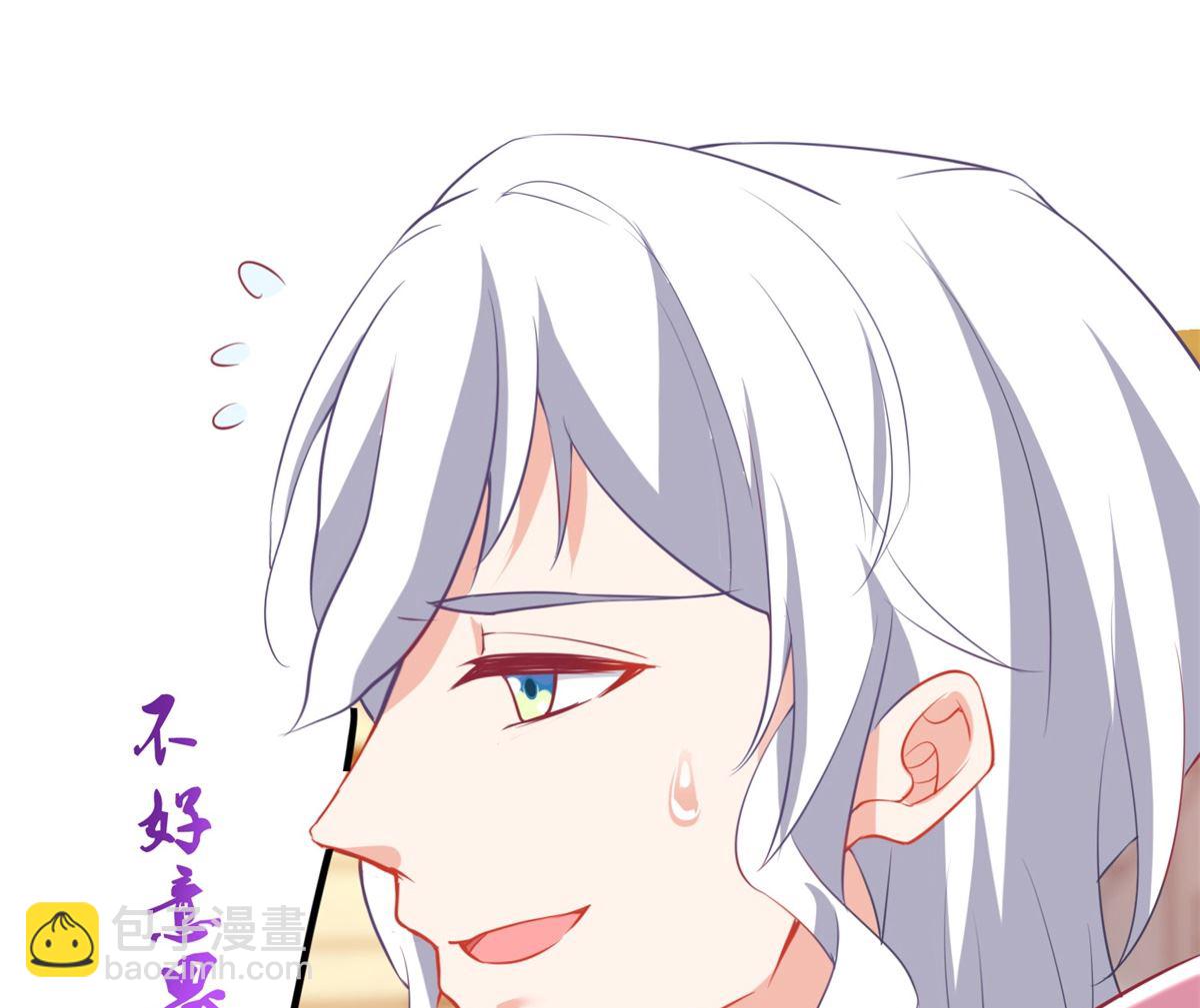 第309话 要电话16