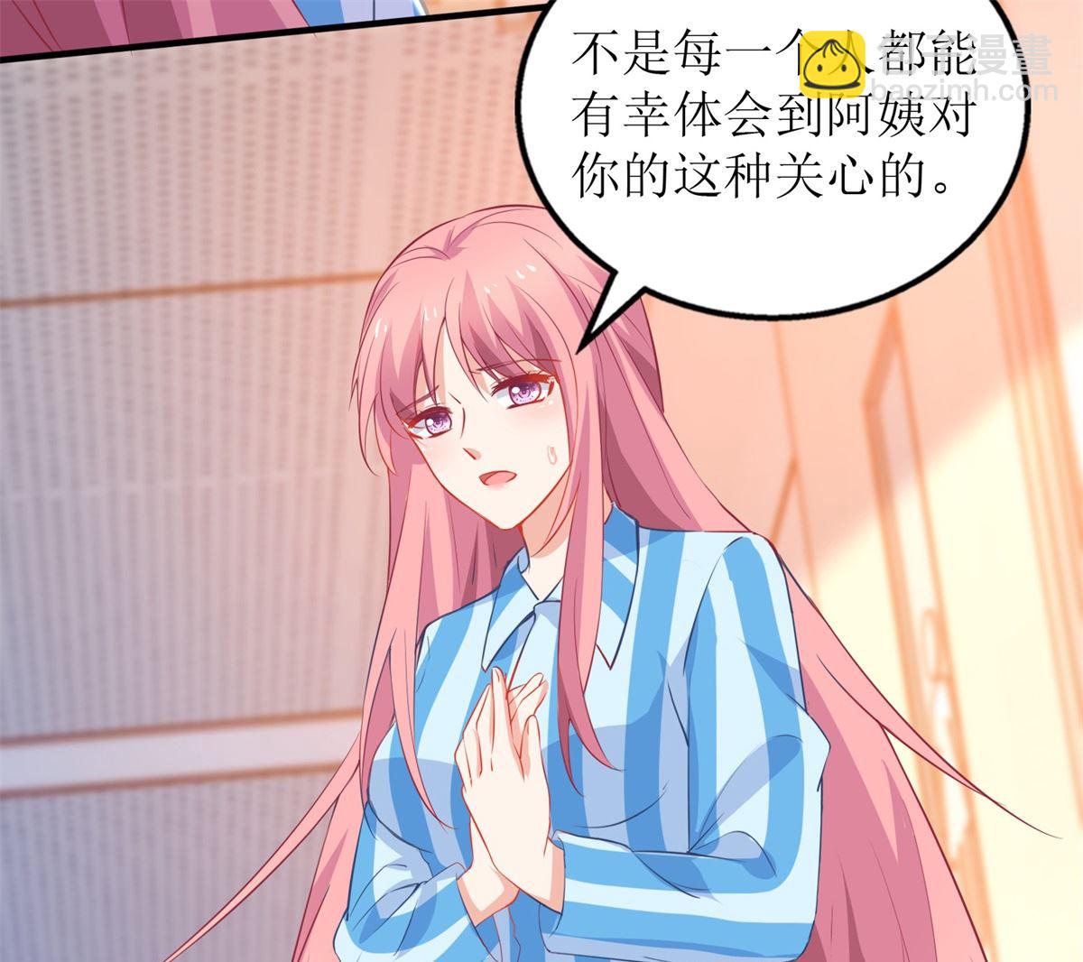 第309话 要电话20