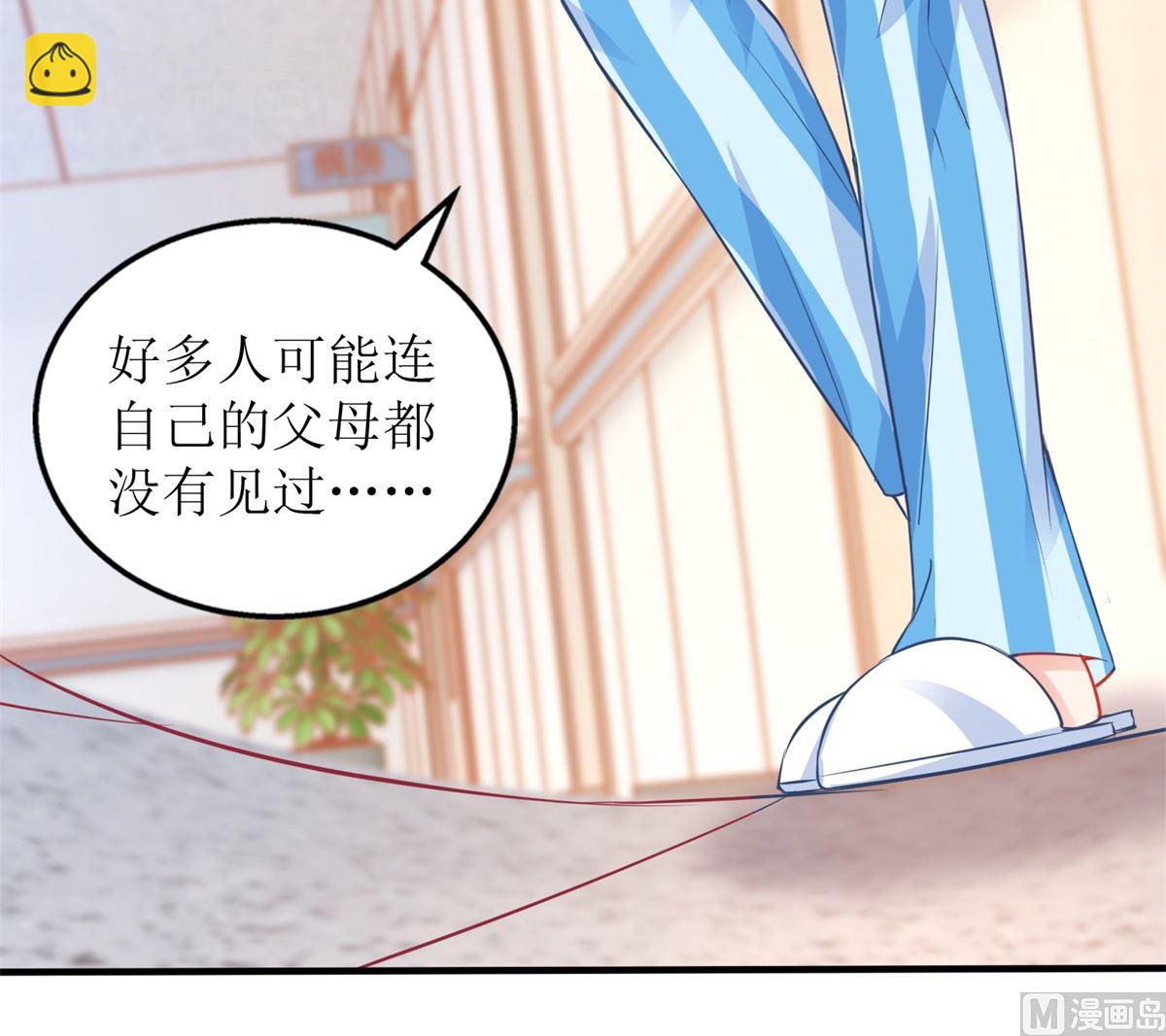 第309话 要电话22