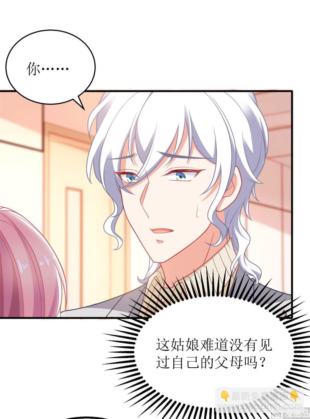 第309话 要电话23
