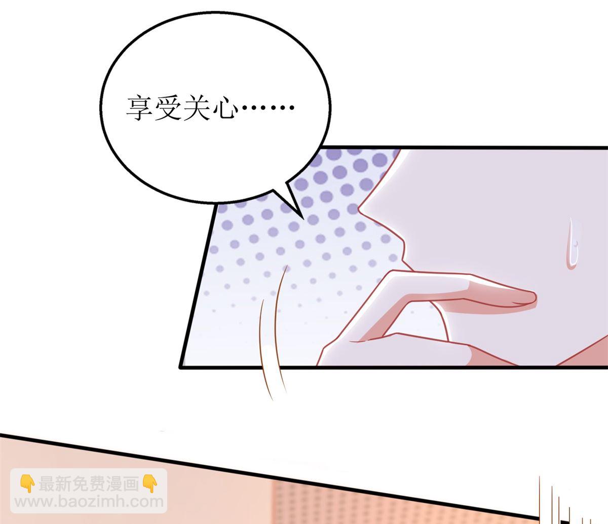 第309话 要电话25
