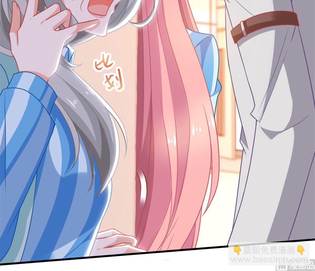 第309话 要电话27