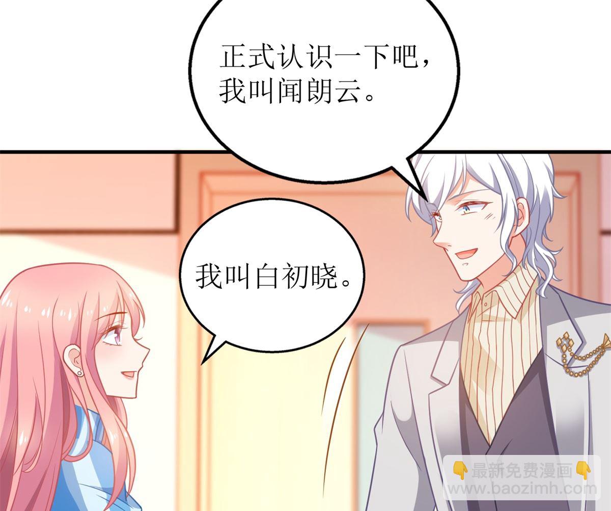 第309话 要电话29
