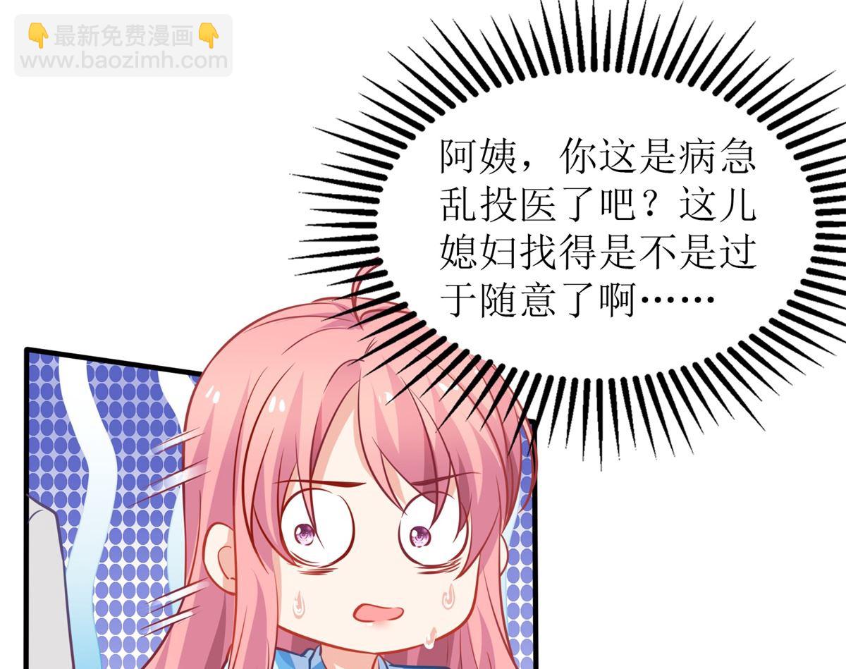 第309话 要电话3