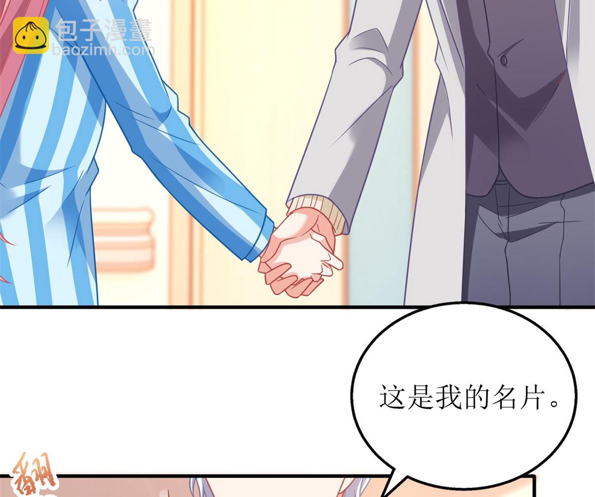 第309话 要电话30