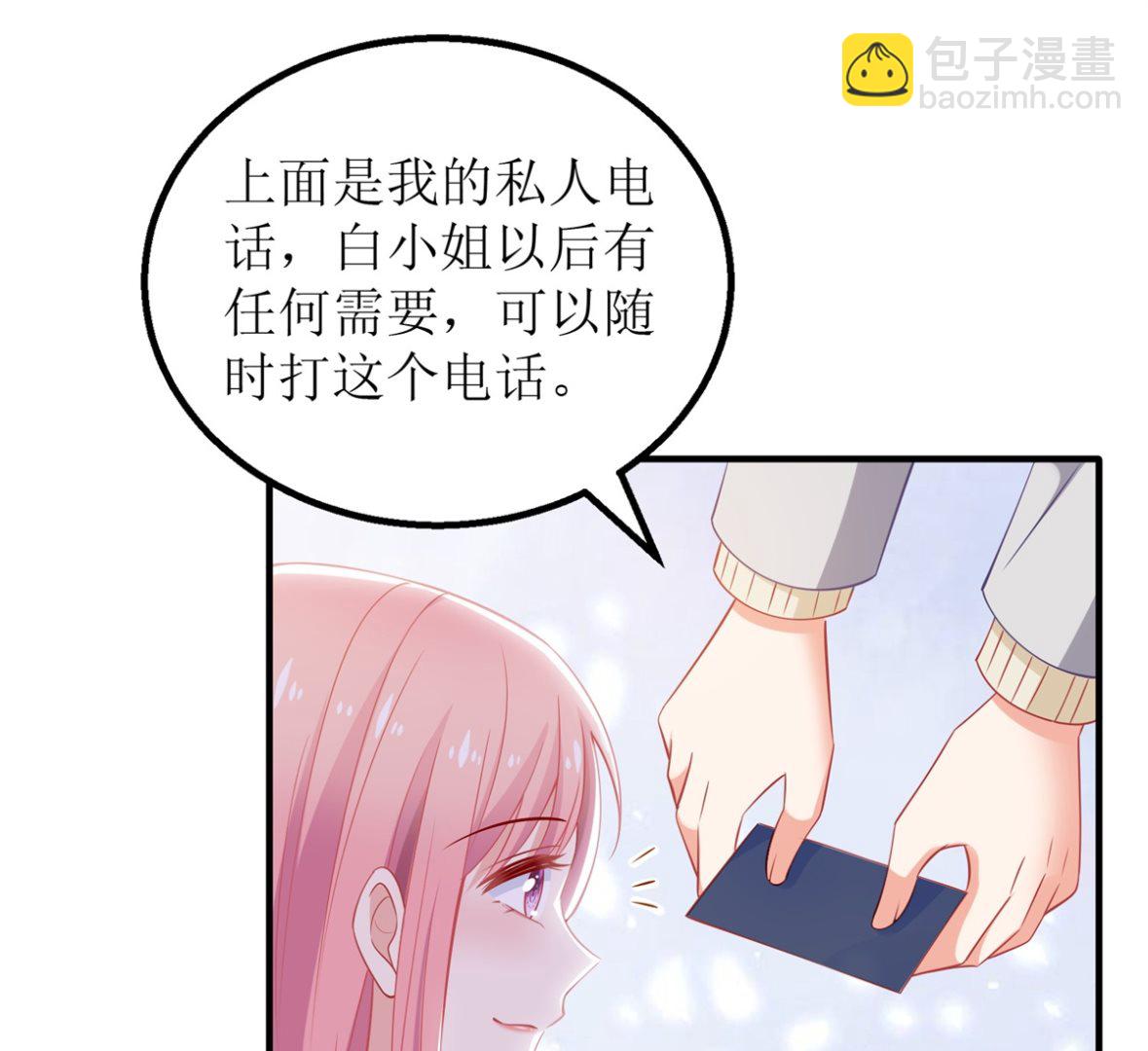 第309话 要电话32