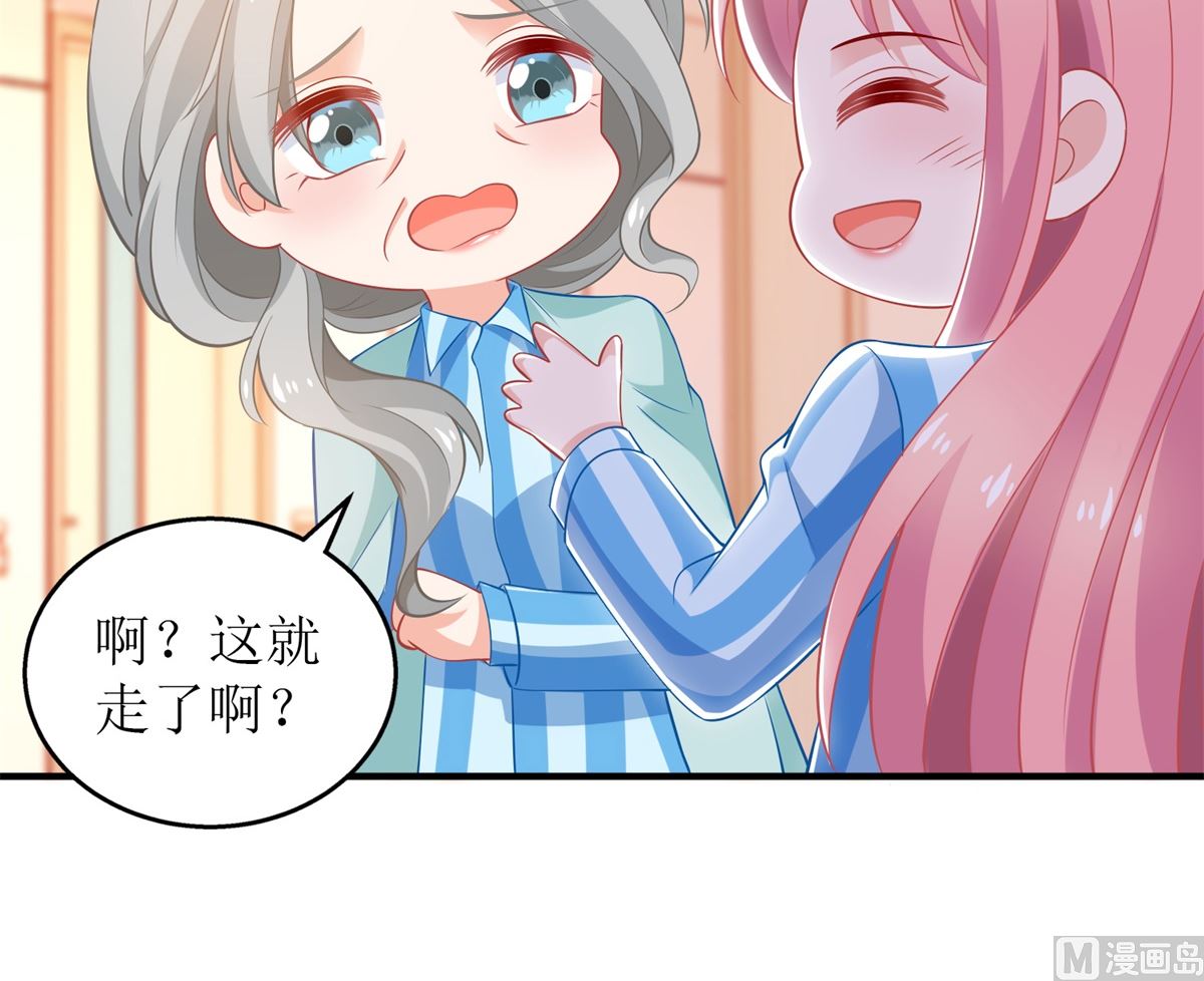 第309话 要电话37