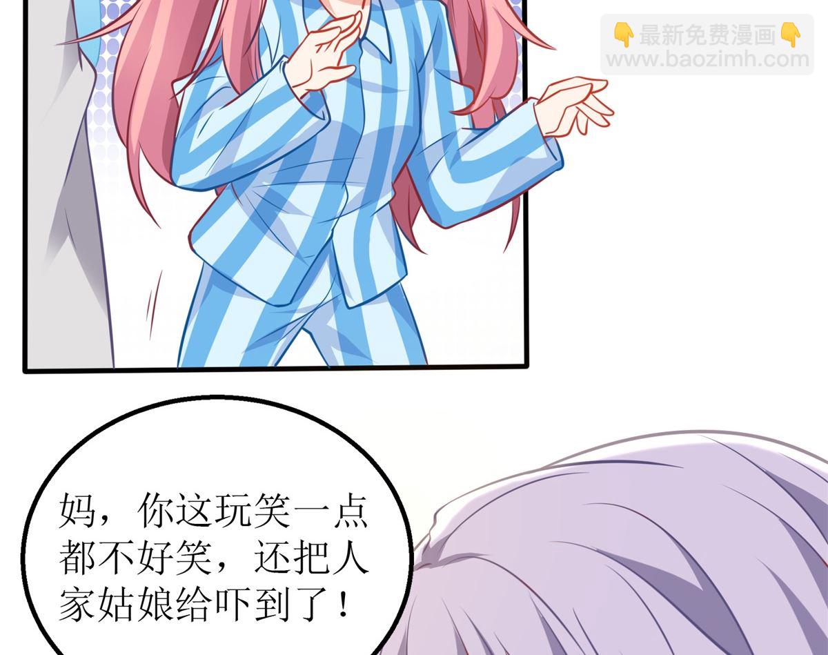 第309话 要电话4