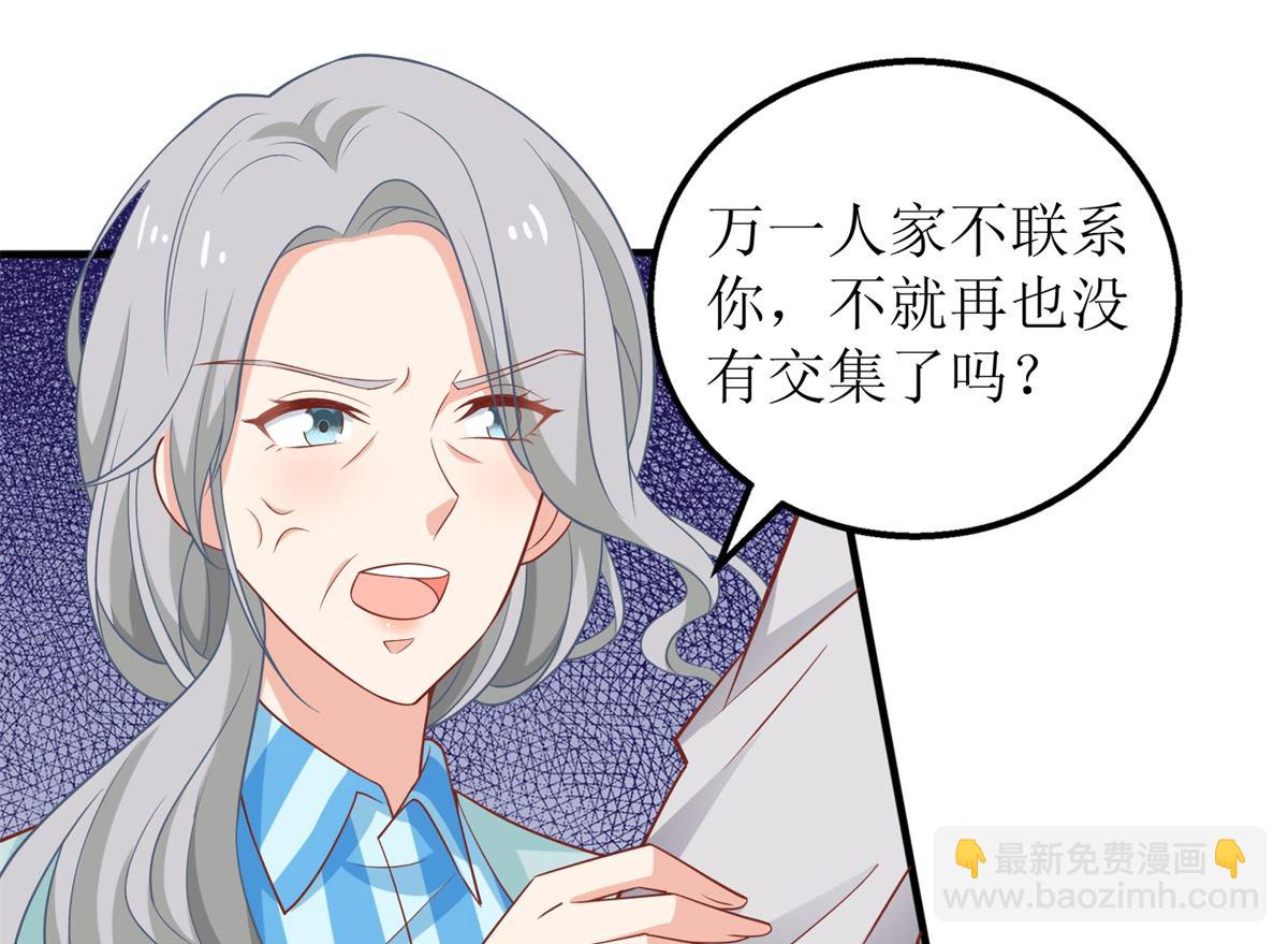 第309话 要电话42