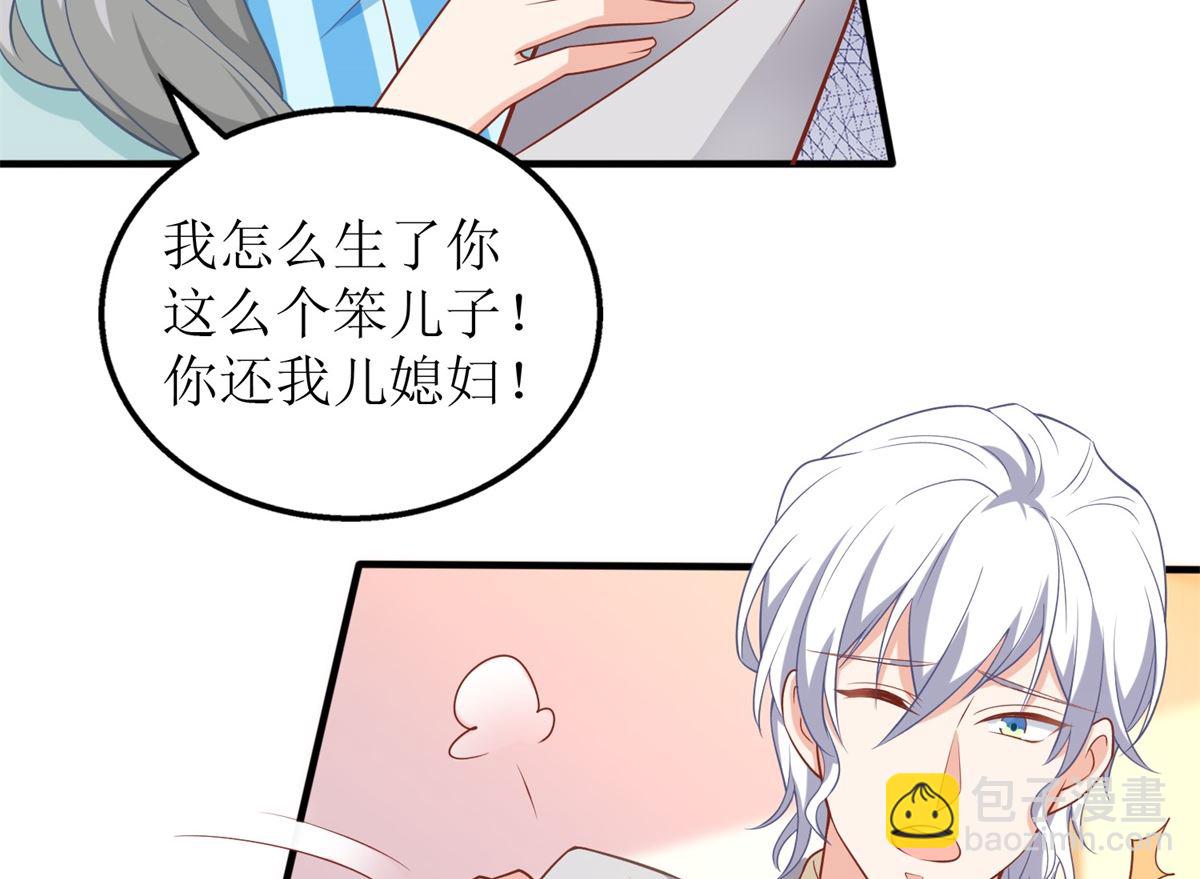 第309话 要电话43