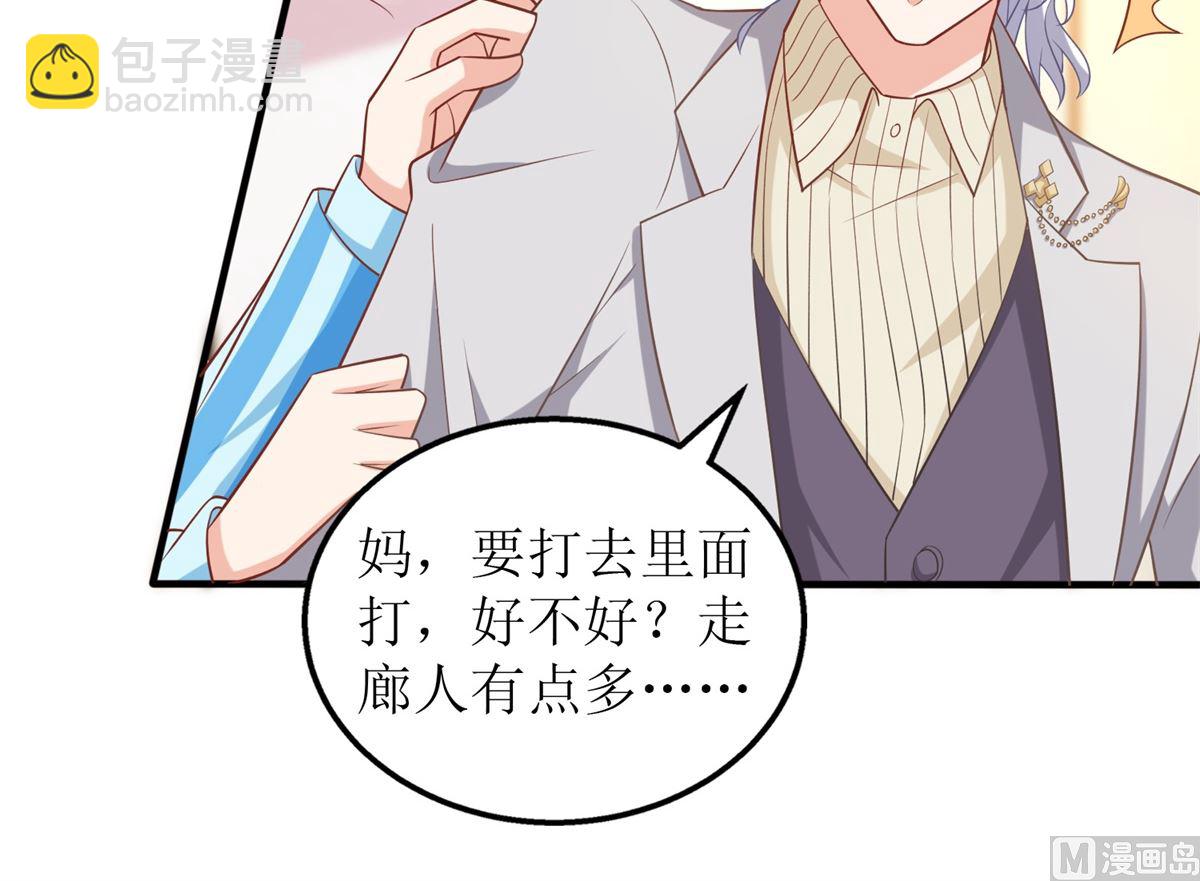 第309话 要电话44