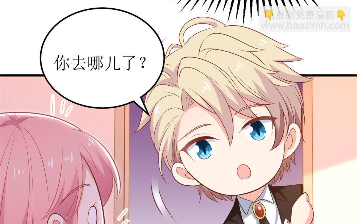 第309话 要电话47