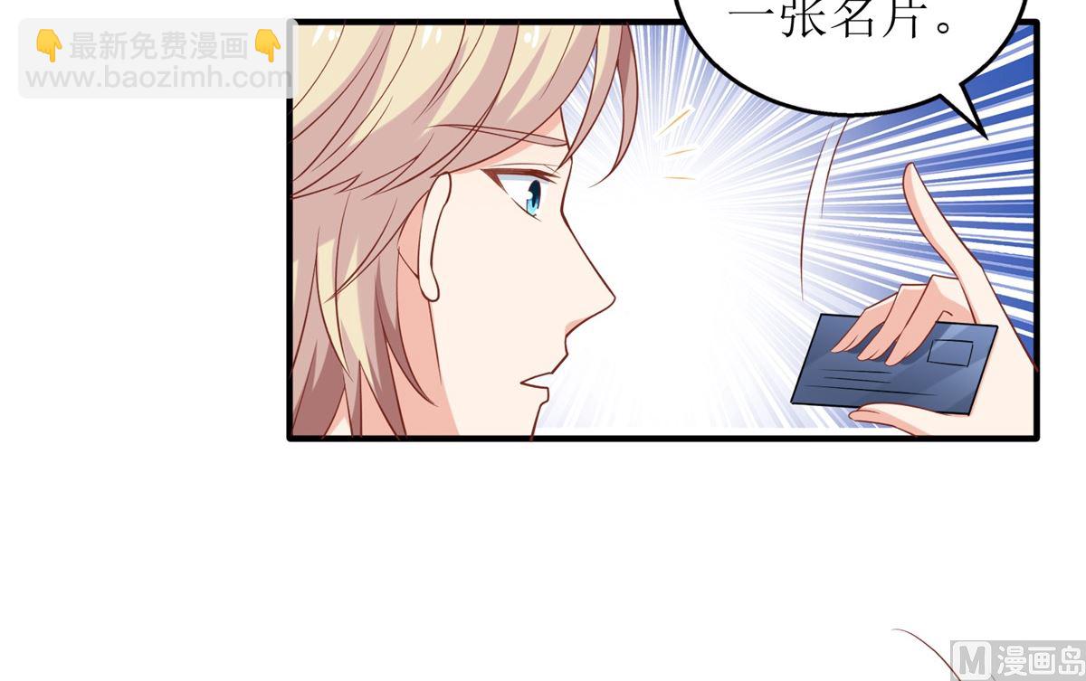 第309话 要电话49