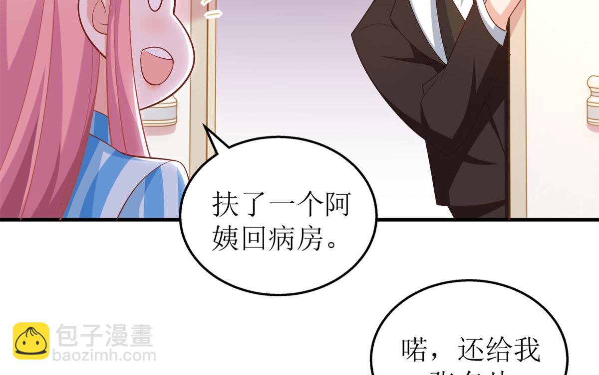 第309话 要电话52